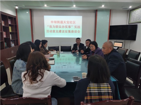 conew_意见建议征集座谈会.jpg