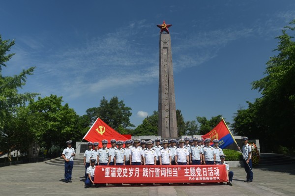 conew_“重温党史岁月 践行誓词担当”主题党日活动.jpg