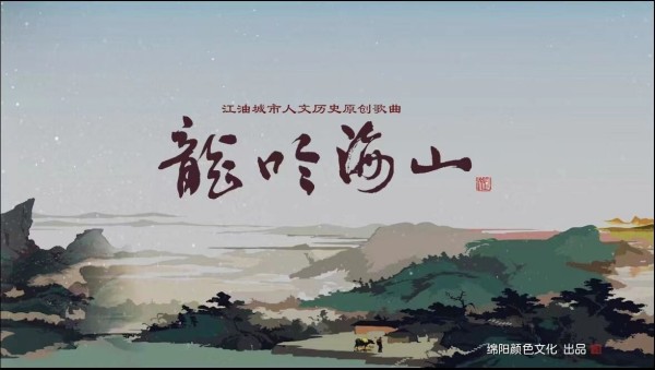 conew_龙吟海山.jpg