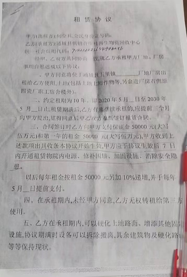 微信图片_20221026091047.jpg