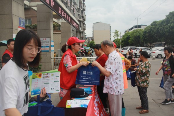 conew_经开区司法所开展法律进社区活动 (2).jpg