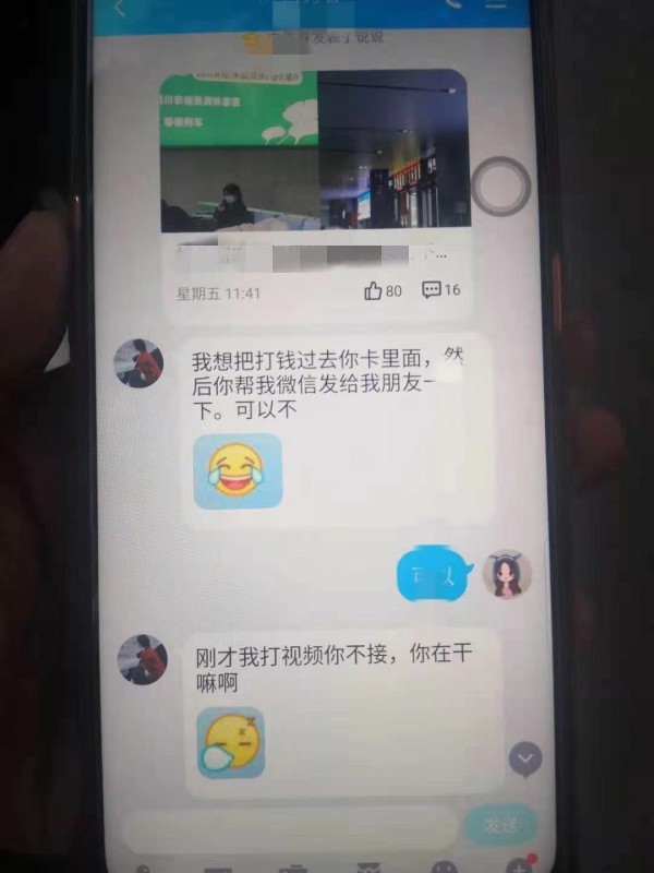 conew_微信图片_20210115105257.jpg