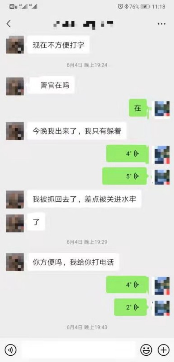 conew_微信图片_20210819131326.jpg