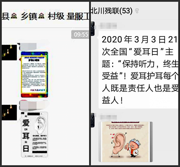 图片2_conew1.png